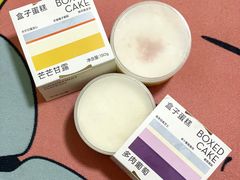 -喜茶(佛山岭南站店)
