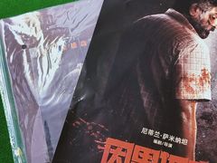 -博纳国际影城(皇庭店)