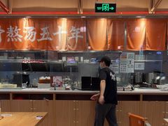 -味千拉面(敏捷广场店)