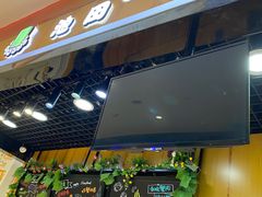 门面-池田寿司·新鲜现做(昌平悦荟店)