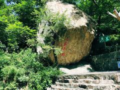 -京东石林峡风景区
