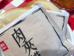 -西贝莜面村(金隅嘉品mall店)