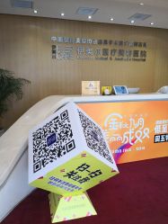 点击看大图 -天津伊美尔医疗整形美容专科医院