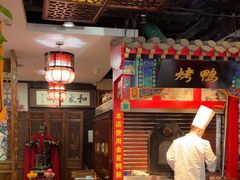 -恭敬李·烤鸭(天坛北门店)