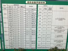 -美的鹭湖探索王国