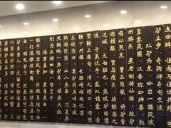 -秦三驴(云飞街店)