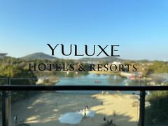 -上海佘山茂御臻品之选酒店(原佘山艾美酒店)