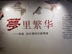 -旅顺博物馆