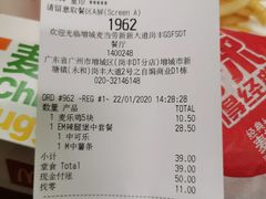 -麦当劳(新新大道岗丰店)