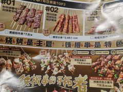 -街角等你.大连海鲜烧烤(西安路店)