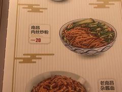 -味福记·本地特色菜(八一万达广场店)
