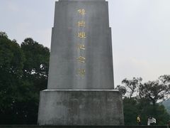 -黄埔军校旧址纪念馆