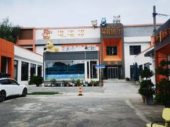-向外鱼乐·土菜·虹鳟鱼