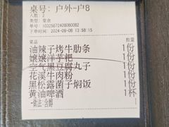 -Ameigo梅果·云贵川bistro(长宁来福士店)