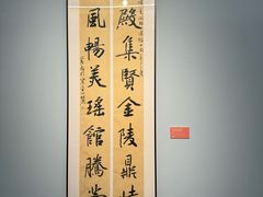-南京书画院金陵美术馆