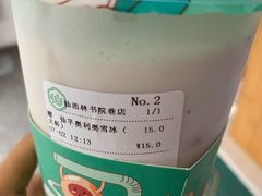 -仙雨林·奶茶鲜果茶(书院巷店)