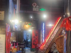 -破瓦寒窑·地摊烤羊排