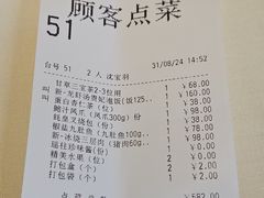 -利苑酒家(华熙国际店)