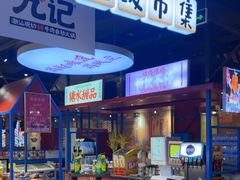 -九记潮汕现切鲜牛肉自助火锅(长沙·方圆荟店)