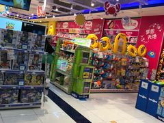 -TOYSRUS玩具反斗城(深圳布吉万象汇店)