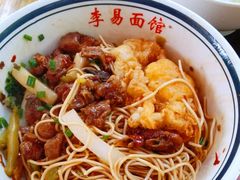 -李易面馆(树木岭店)