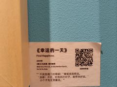 -成都银泰中心in99