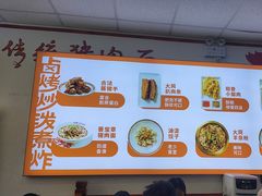 -晋宝章大同刀削面(月坛店)