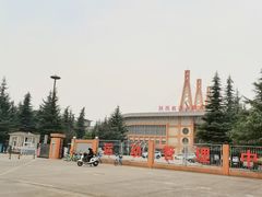 -陕西省游泳跳水馆