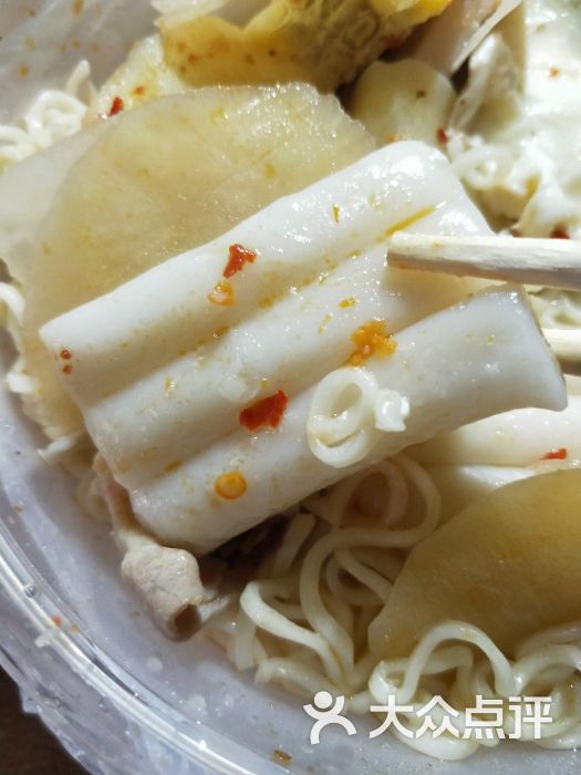 杨国福麻辣烫(未名园店)年糕图片 - 第6张