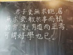 -二楼南书房