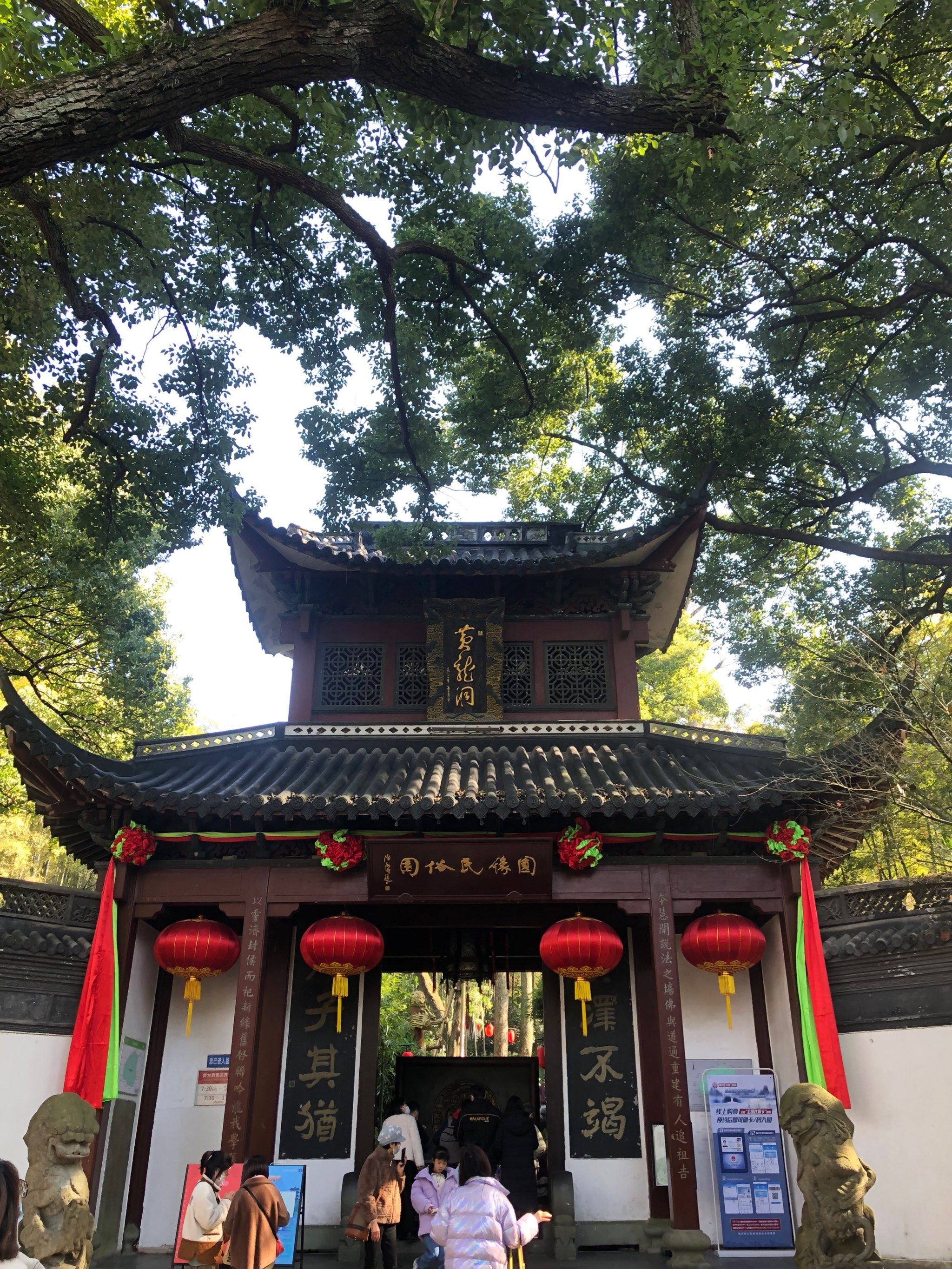 可以兑换缘币投池许愿,一元一枚,上去是黄龙吐翠和月老祠,月老祠可以