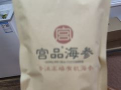 -宫品海参专卖店(黄浦老西门店)