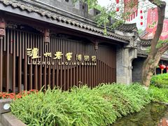 -泸州老窖景区