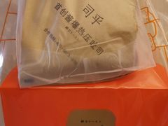 -司乎·日式鲜吐司(EFC欧美广场店)