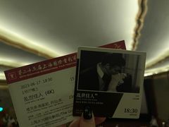 -大光明电影院(南京西路店)