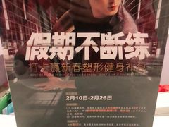 -一兆韦德(万源城店)