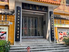 -宝通禅寺
