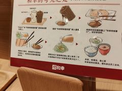 -和幸(春熙路群光广场店)