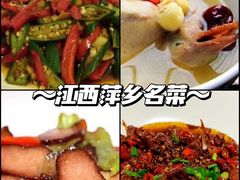 -安源路矿工人运动纪念馆