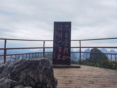 -叠彩山景区