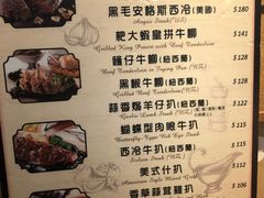 菜单-花园餐厅(铜锣湾店)