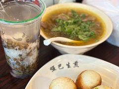 -哑巴生煎(临顿路店)