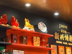 -新興传承烤鸭