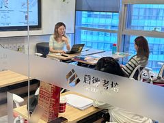 -新航道雅思托福·留学·考研培训(人民广场校区)