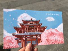 -西安青龙寺遗址景区