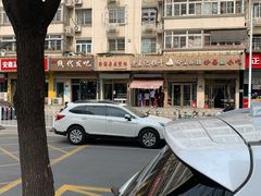 -老王记糕干(养鱼池路店)