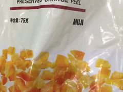 -MUJI无印良品(万达天鹅湖店)