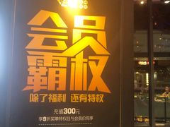 门面-烤匠麻辣烤鱼(青羊万达店)