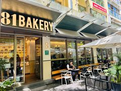 -81BAKERY(大学路店)