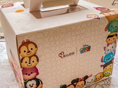 -美心西饼mx cakes(猎德优托邦店)